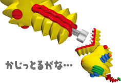 かじっとるがな